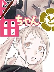 王先生封面